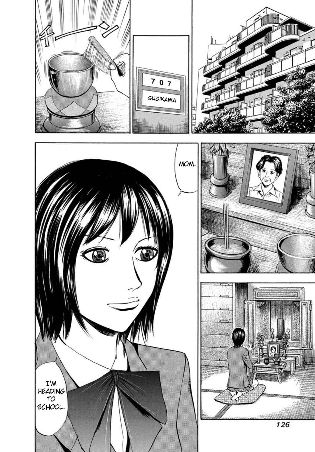 Page 2 Chapter 130 Uramiya Honpo