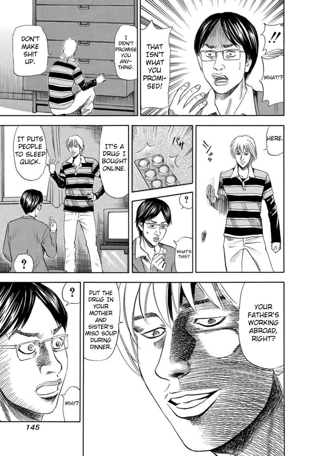 Page 21 Chapter 130 Uramiya Honpo