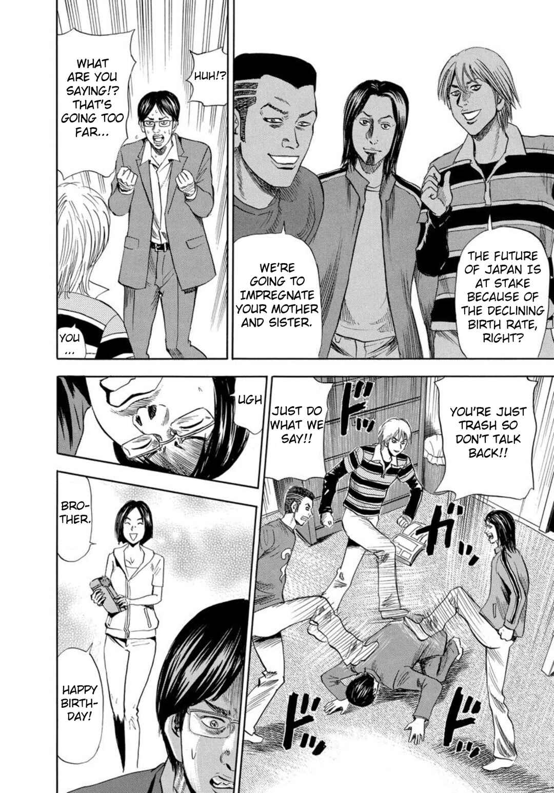 Page 22 Chapter 130 Uramiya Honpo