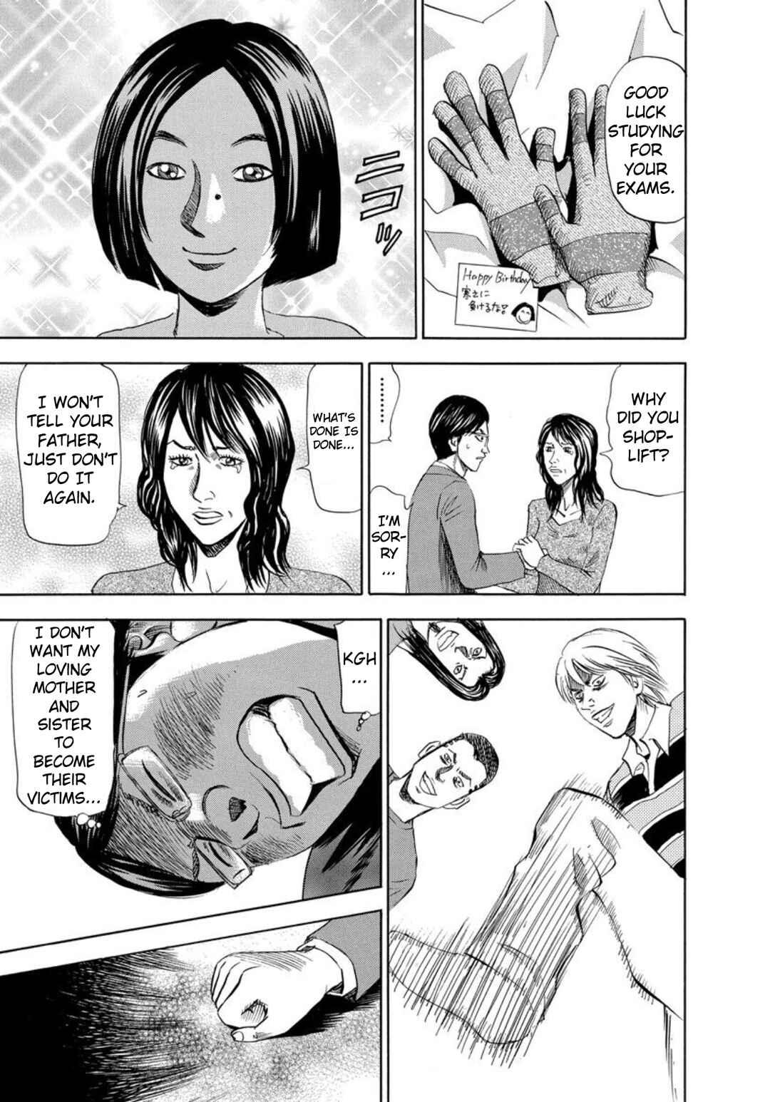 Page 23 Chapter 130 Uramiya Honpo