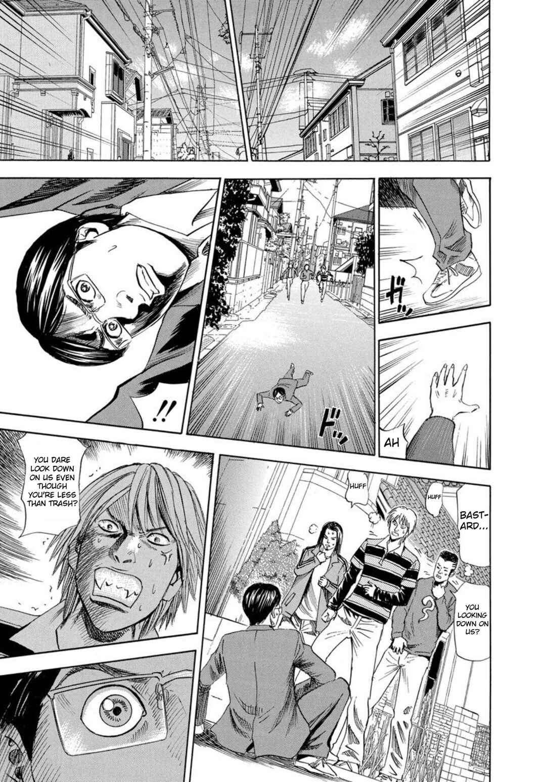 Page 25 Chapter 130 Uramiya Honpo
