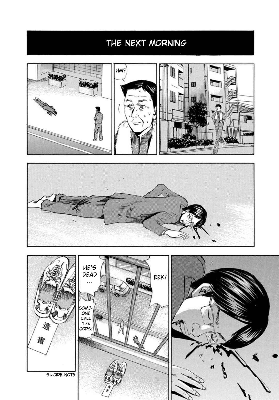 Page 26 Chapter 130 Uramiya Honpo