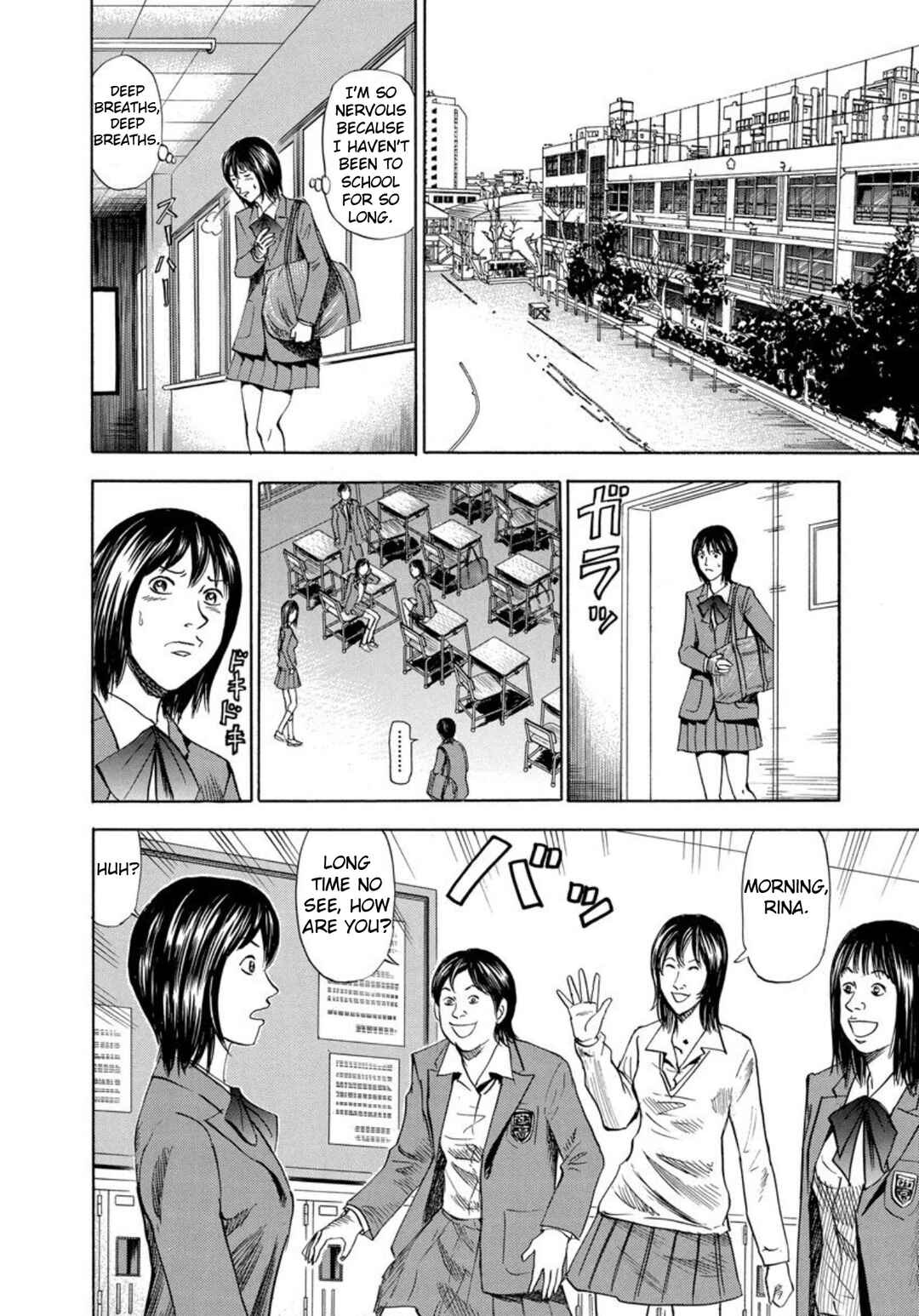 Page 6 Chapter 130 Uramiya Honpo