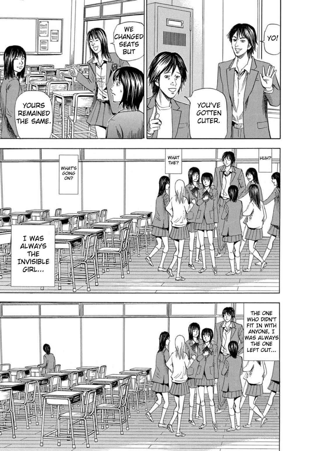 Page 7 Chapter 130 Uramiya Honpo