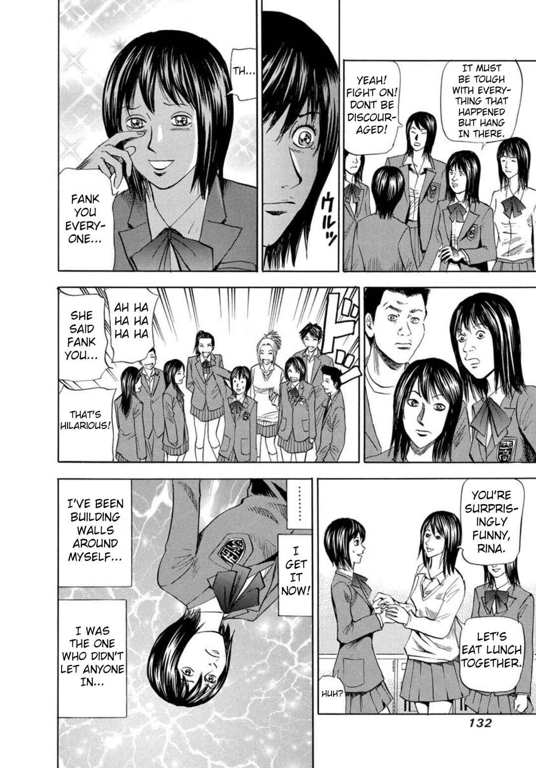 Page 8 Chapter 130 Uramiya Honpo