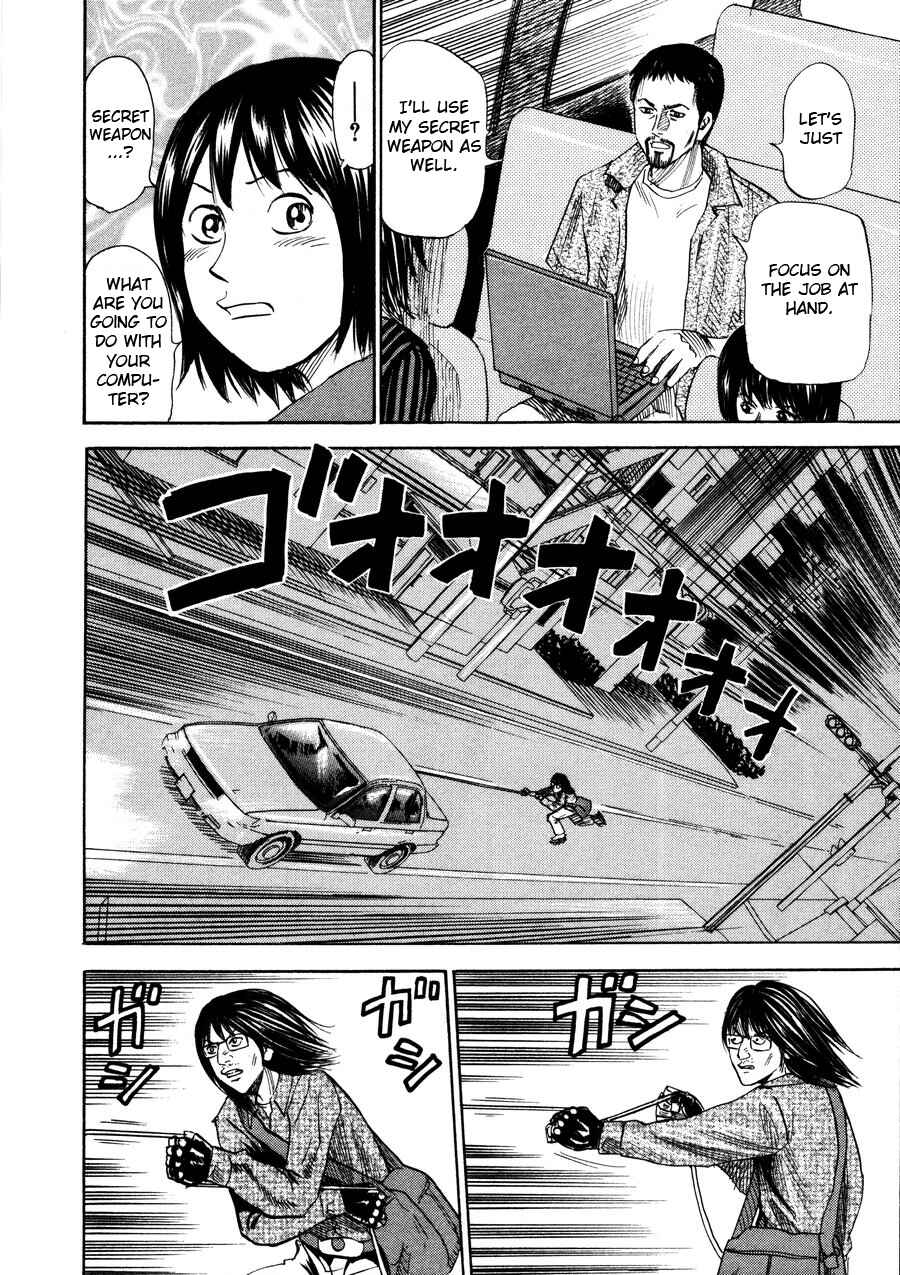 Page 10 Chapter 98 Uramiya Honpo