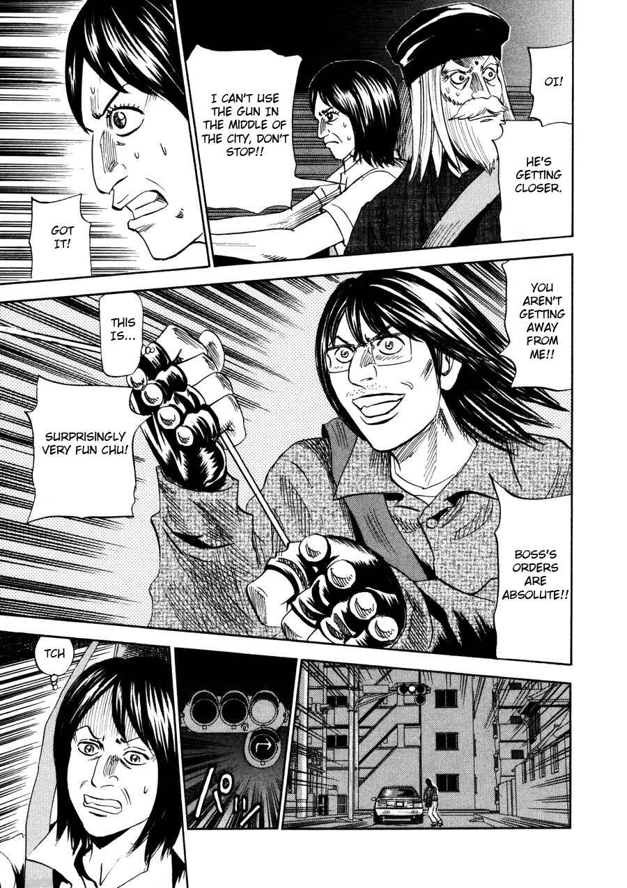Page 11 Chapter 98 Uramiya Honpo