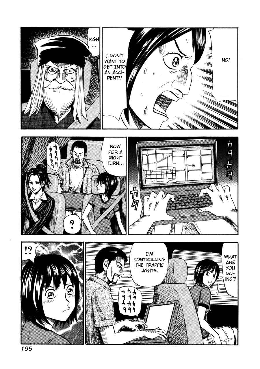 Page 15 Chapter 98 Uramiya Honpo