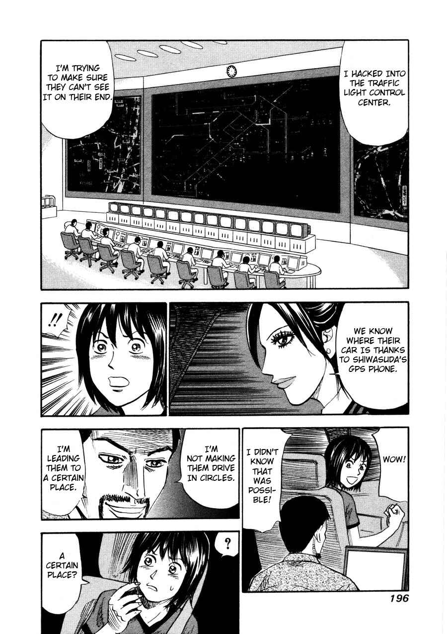 Page 16 Chapter 98 Uramiya Honpo