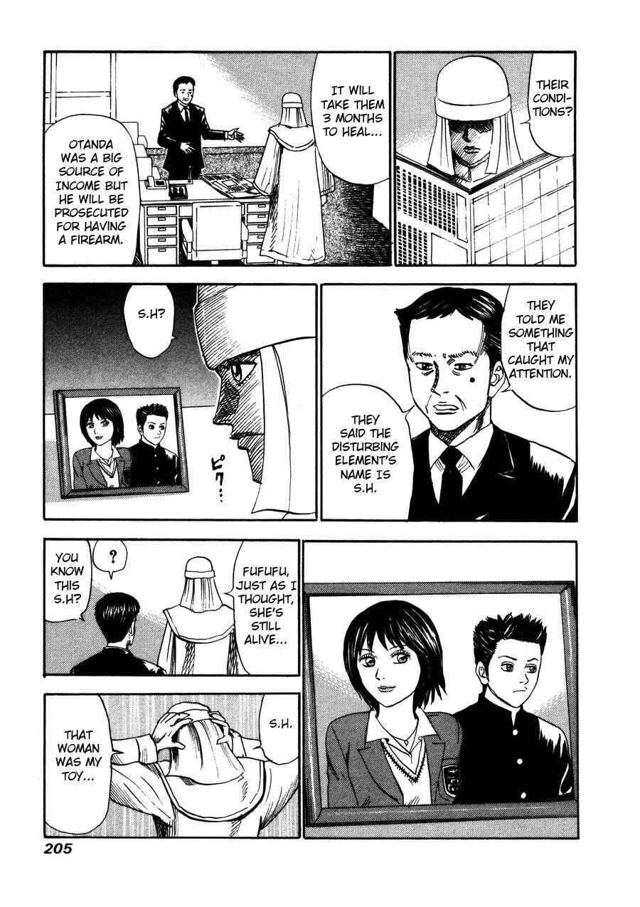 Page 25 Chapter 98 Uramiya Honpo