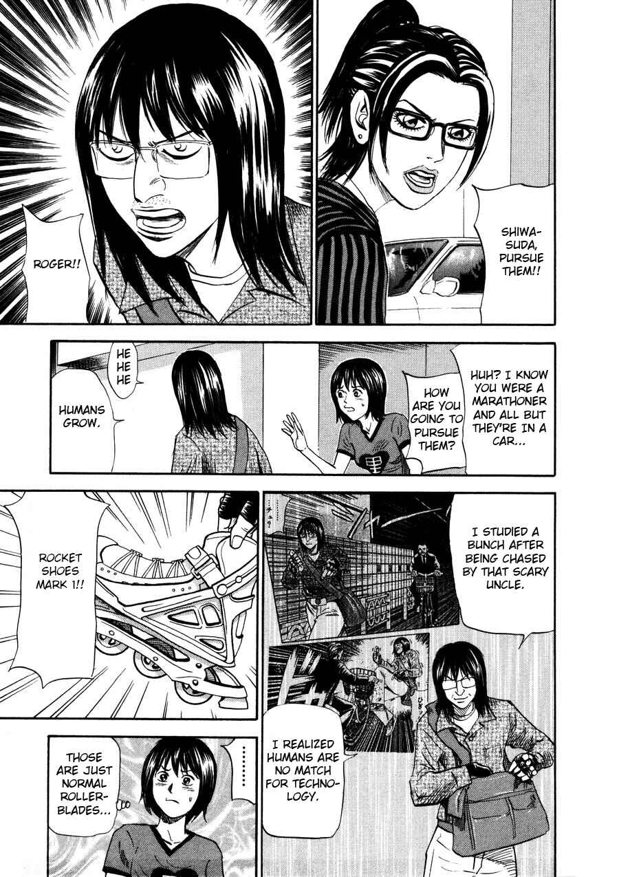 Page 3 Chapter 98 Uramiya Honpo