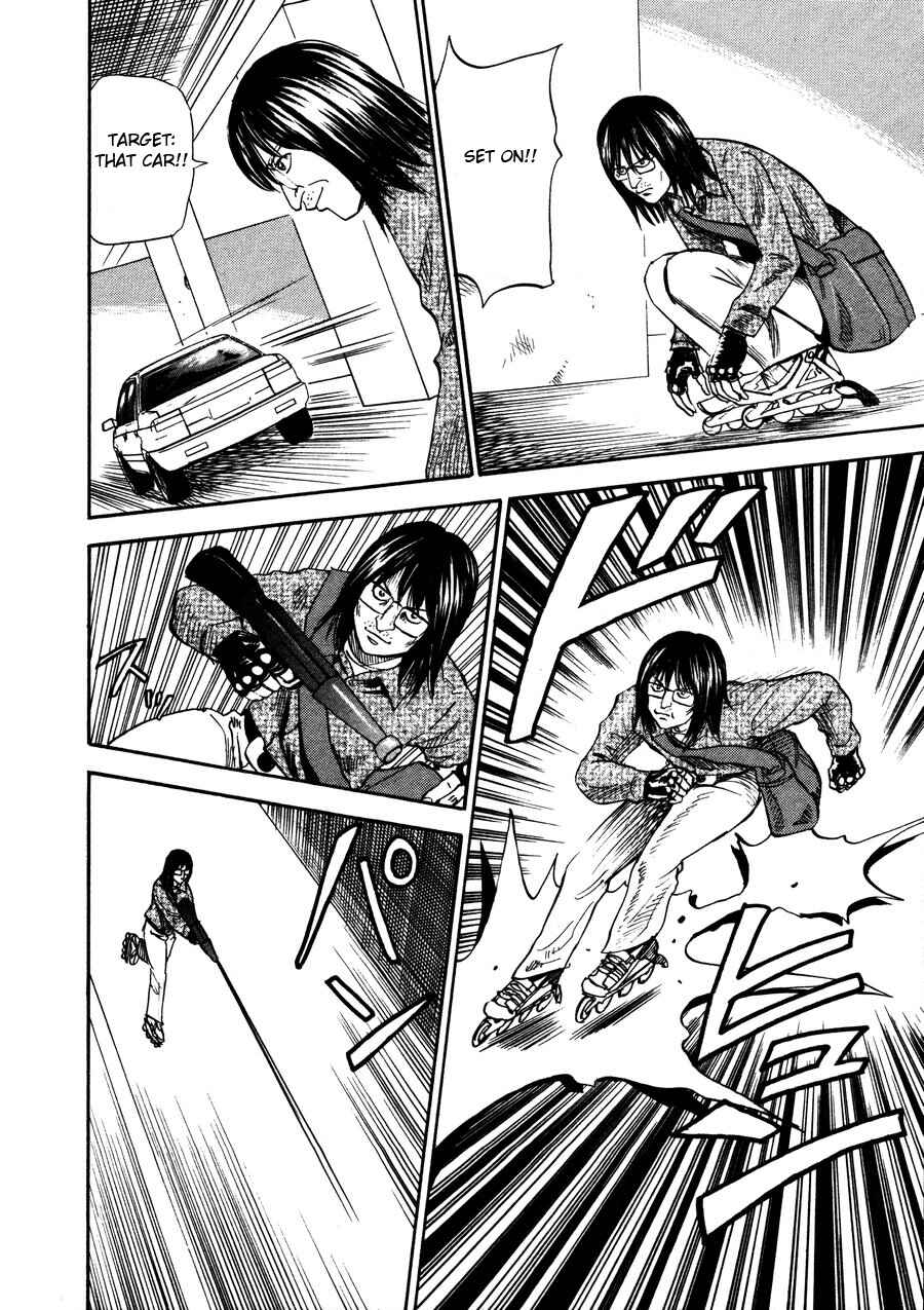 Page 4 Chapter 98 Uramiya Honpo