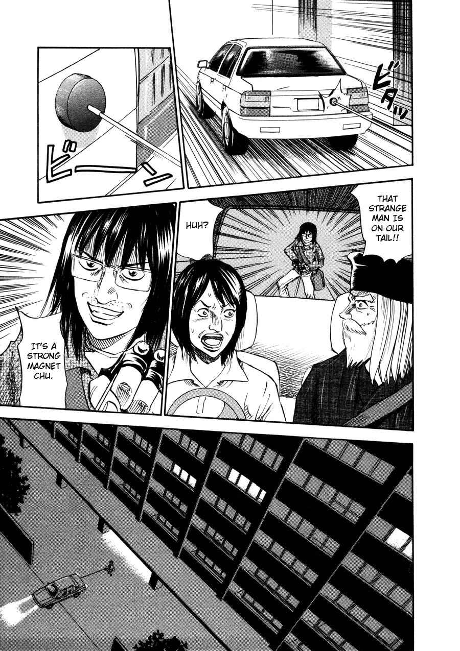 Page 5 Chapter 98 Uramiya Honpo