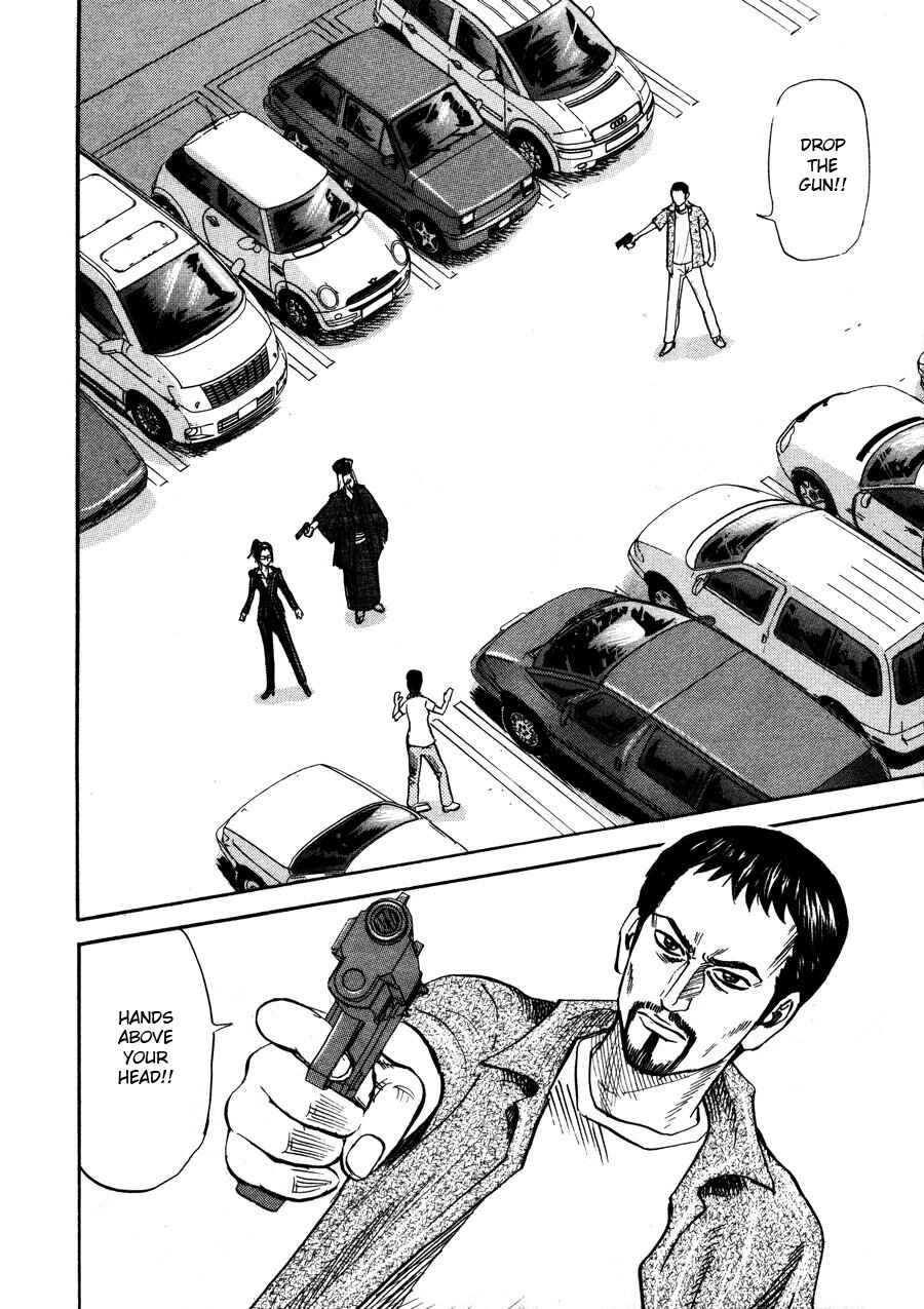 Page 20 Chapter 97 Uramiya Honpo