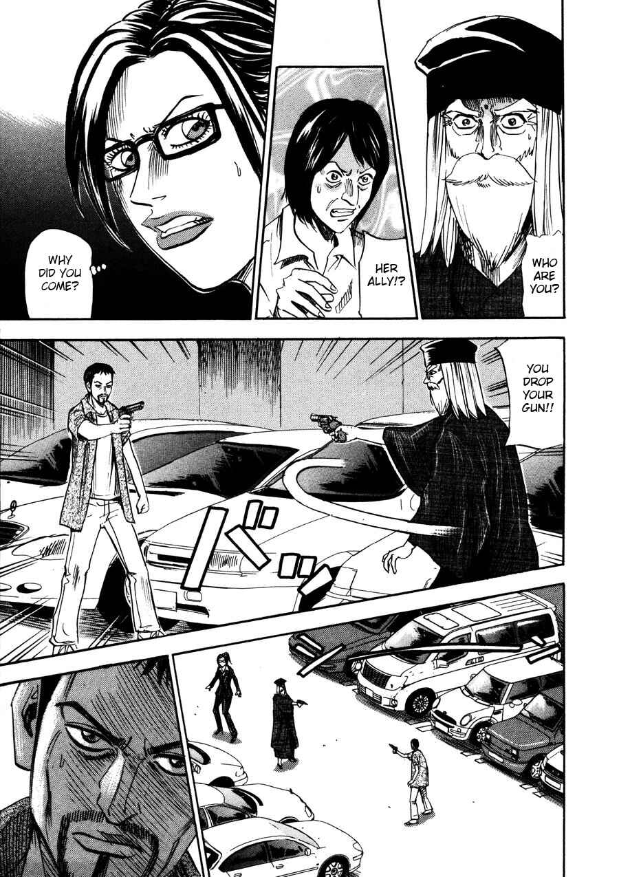 Page 21 Chapter 97 Uramiya Honpo
