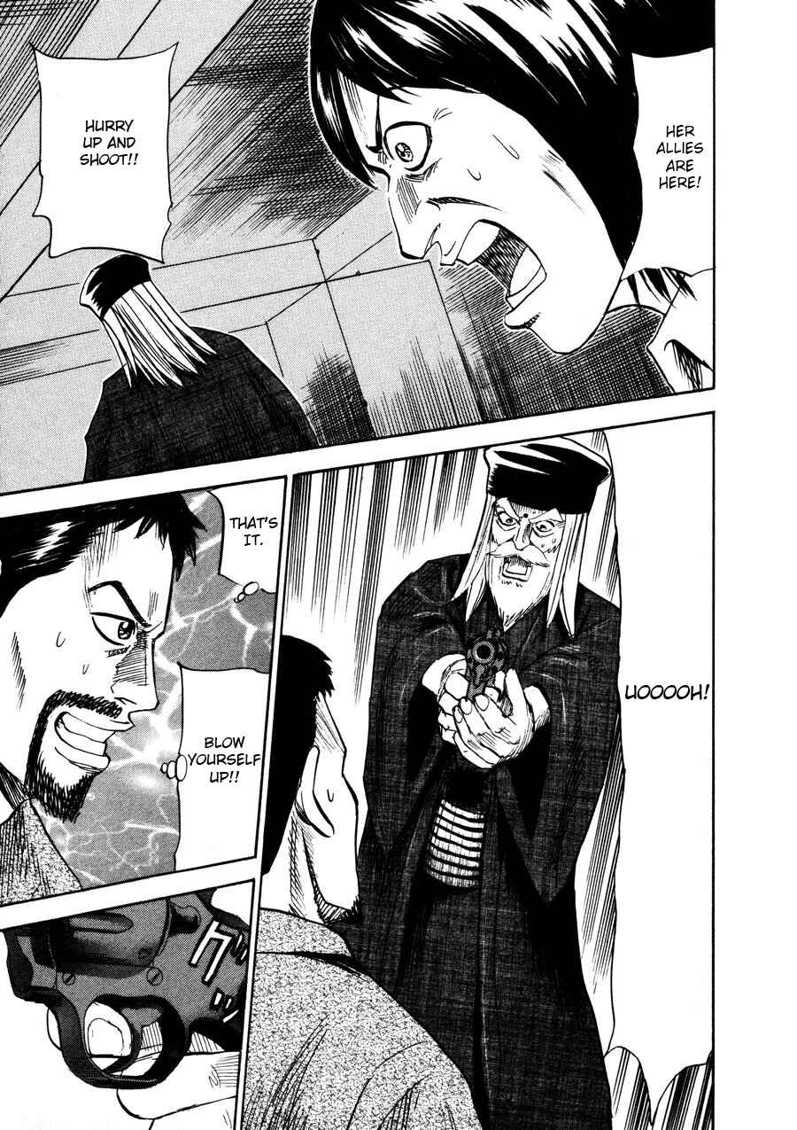 Page 25 Chapter 97 Uramiya Honpo