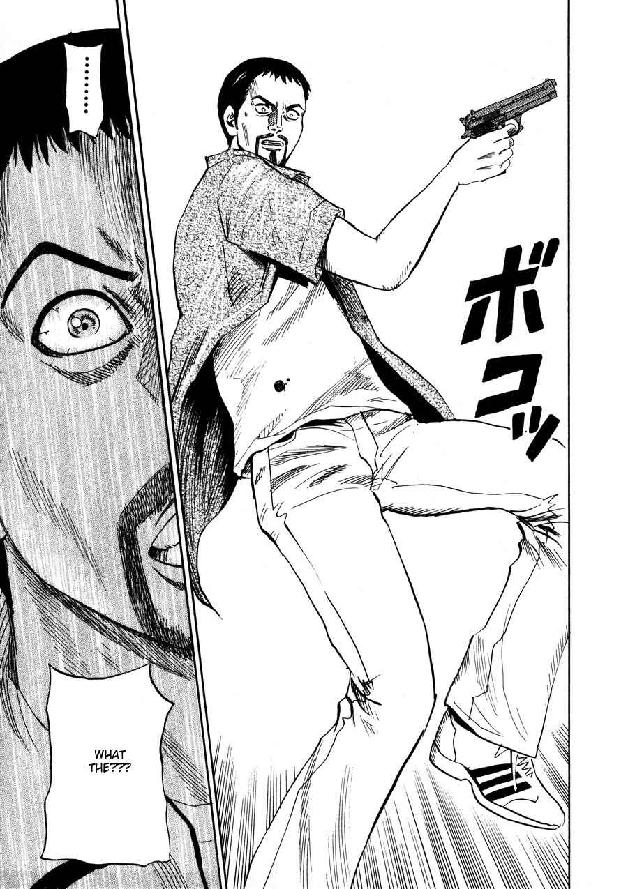 Page 27 Chapter 97 Uramiya Honpo