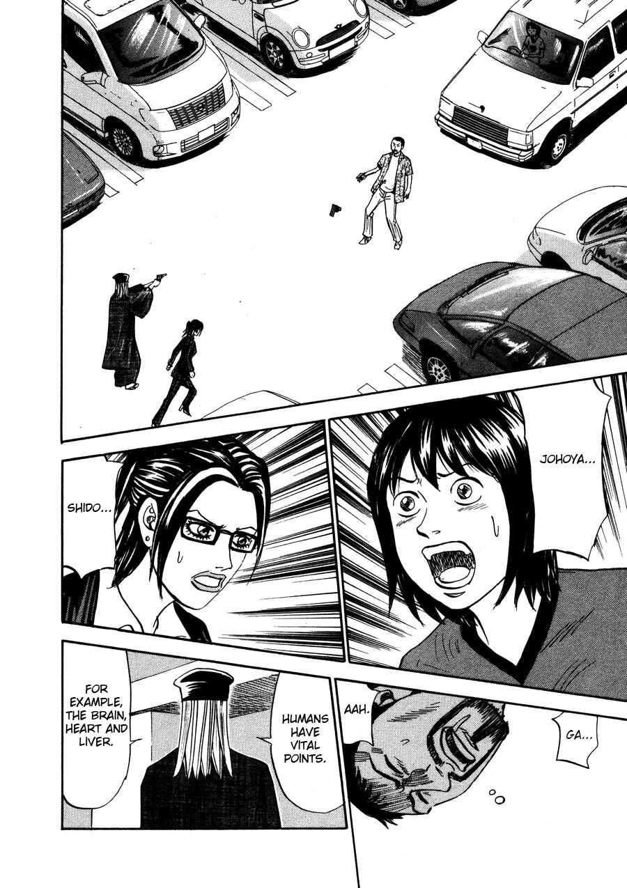 Page 28 Chapter 97 Uramiya Honpo