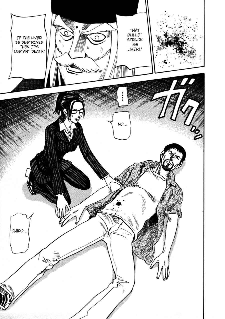 Page 29 Chapter 97 Uramiya Honpo