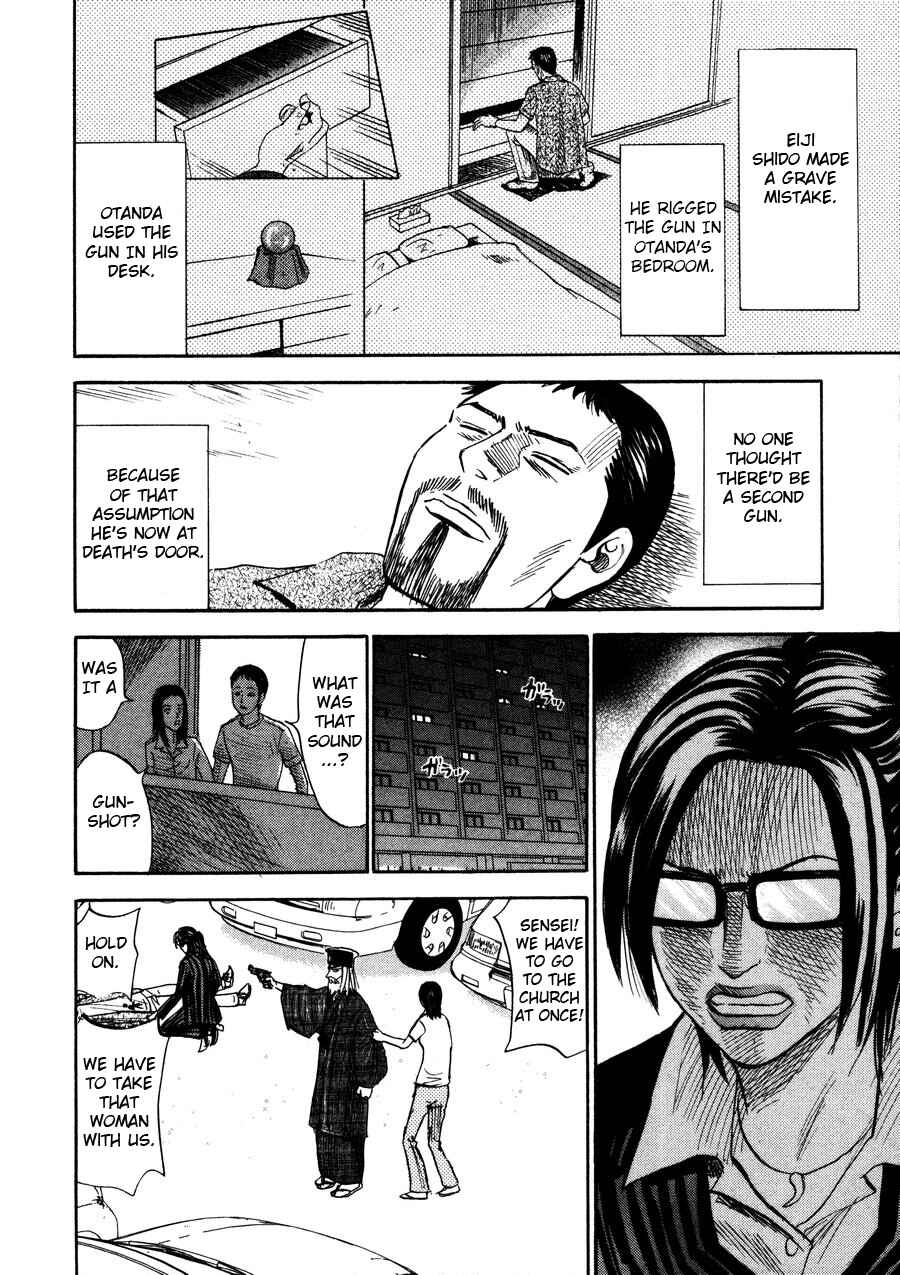 Page 30 Chapter 97 Uramiya Honpo