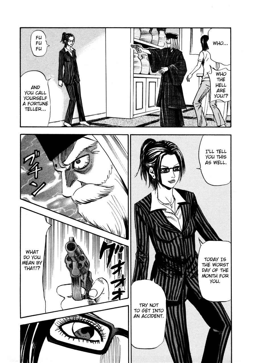 Page 9 Chapter 97 Uramiya Honpo