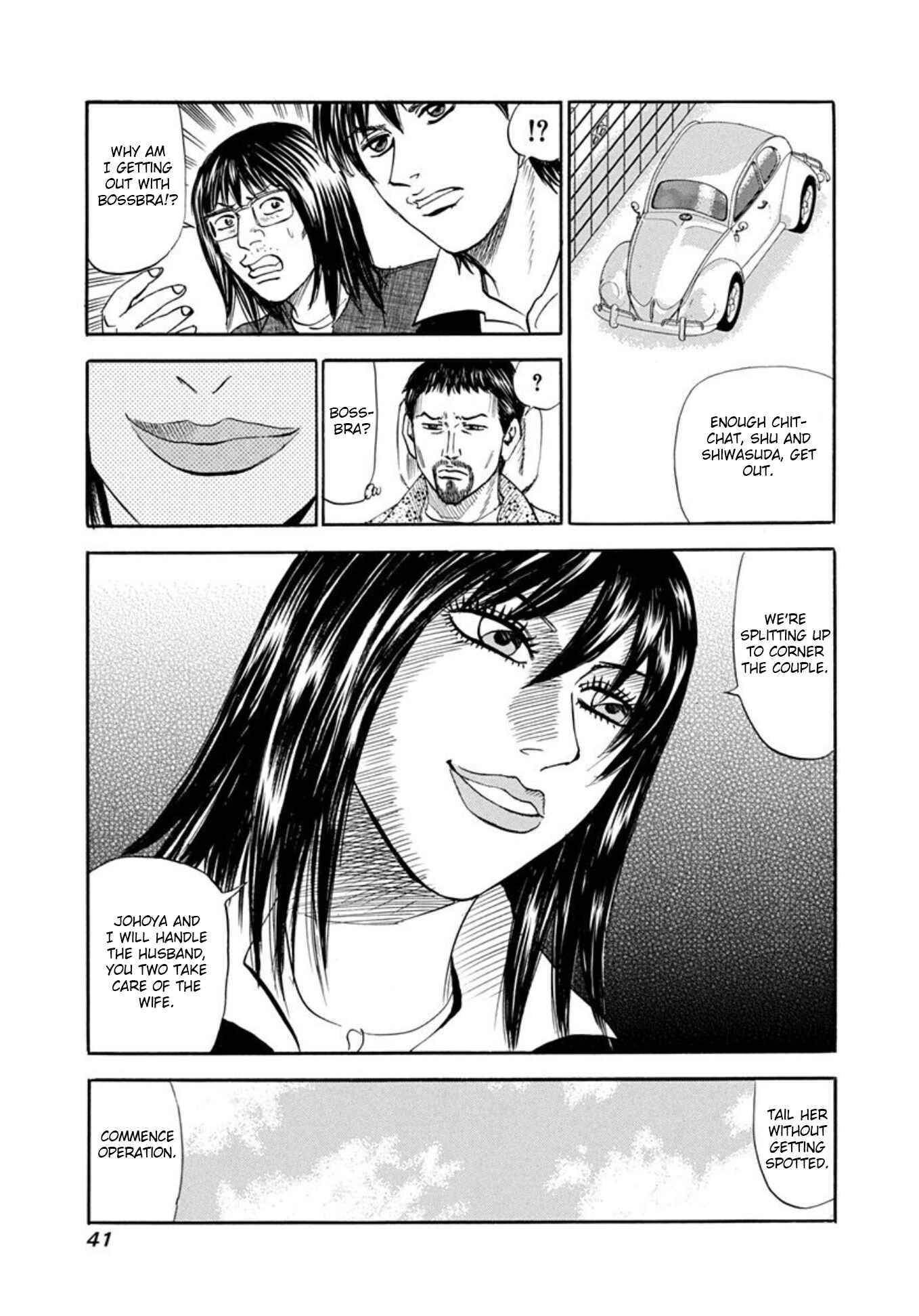 Page 11 Chapter 62 Uramiya Honpo