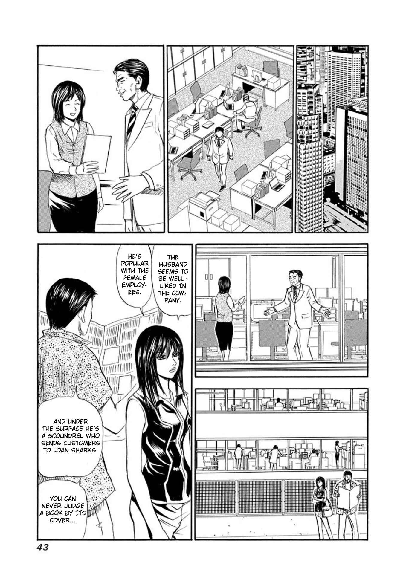 Page 13 Chapter 62 Uramiya Honpo