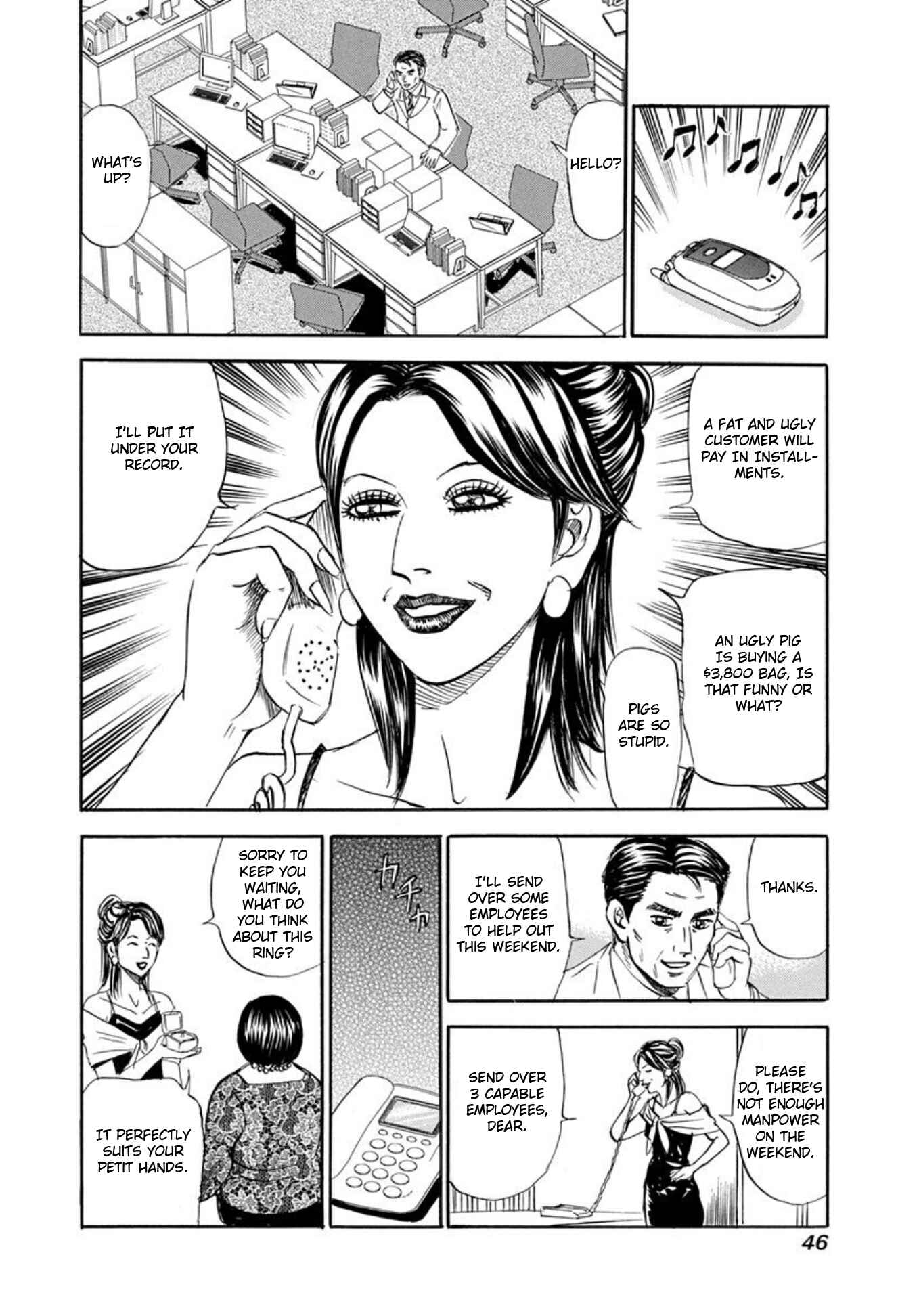 Page 16 Chapter 62 Uramiya Honpo