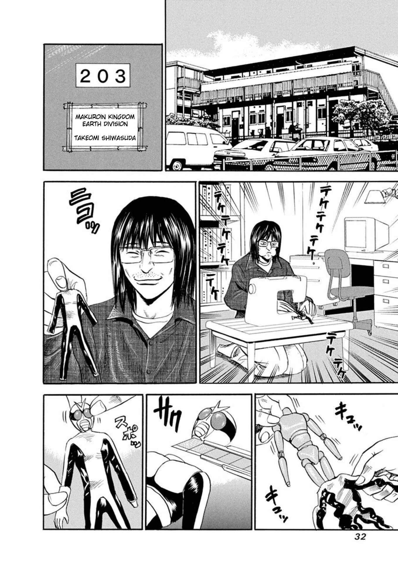 Page 2 Chapter 62 Uramiya Honpo