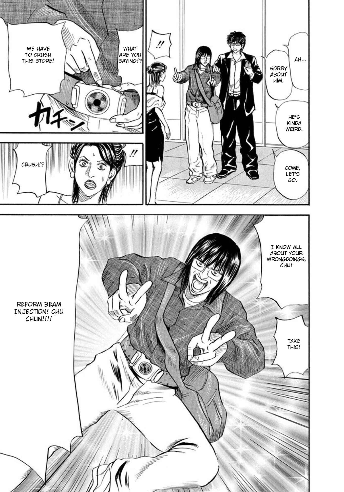 Page 21 Chapter 62 Uramiya Honpo
