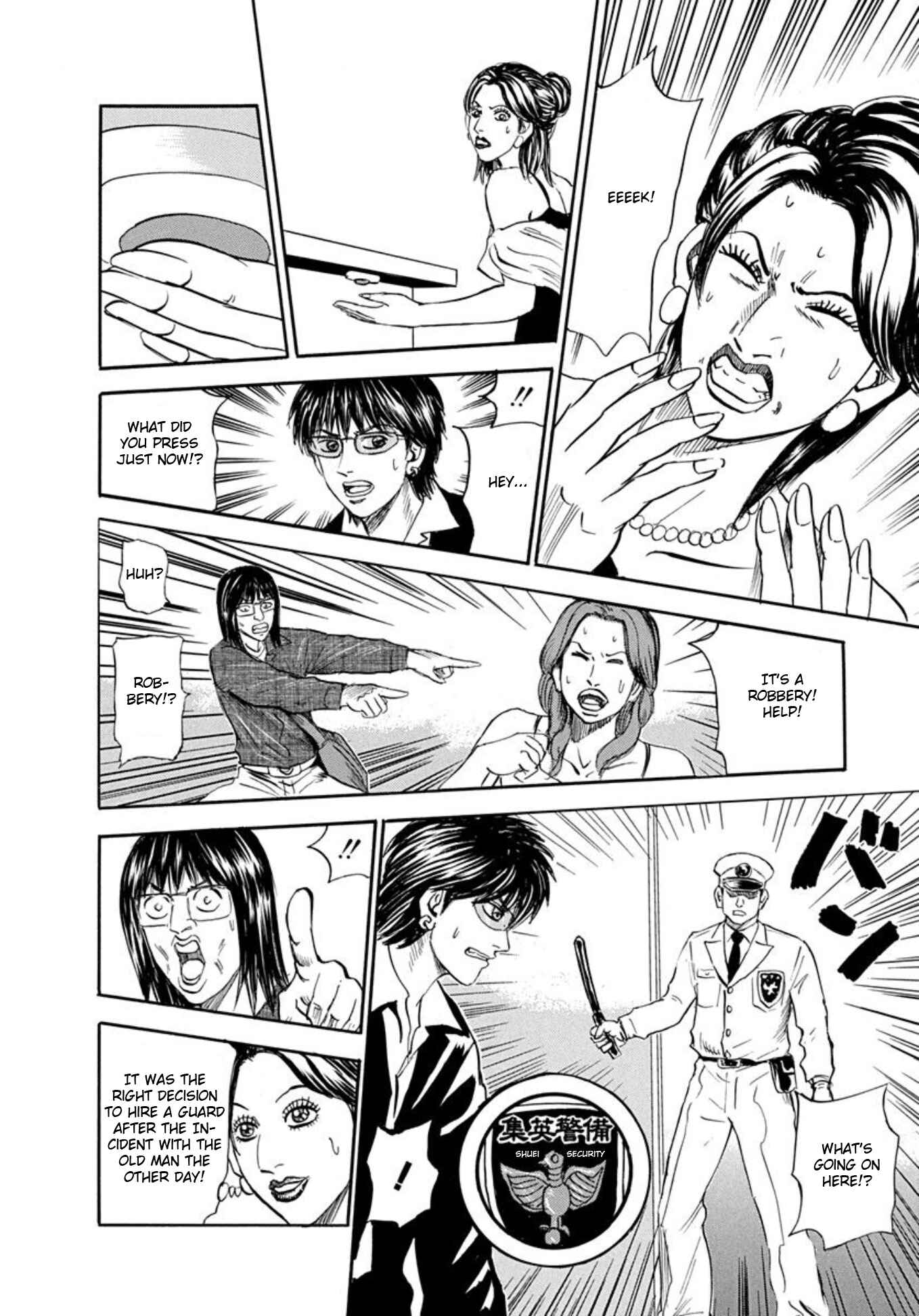 Page 22 Chapter 62 Uramiya Honpo
