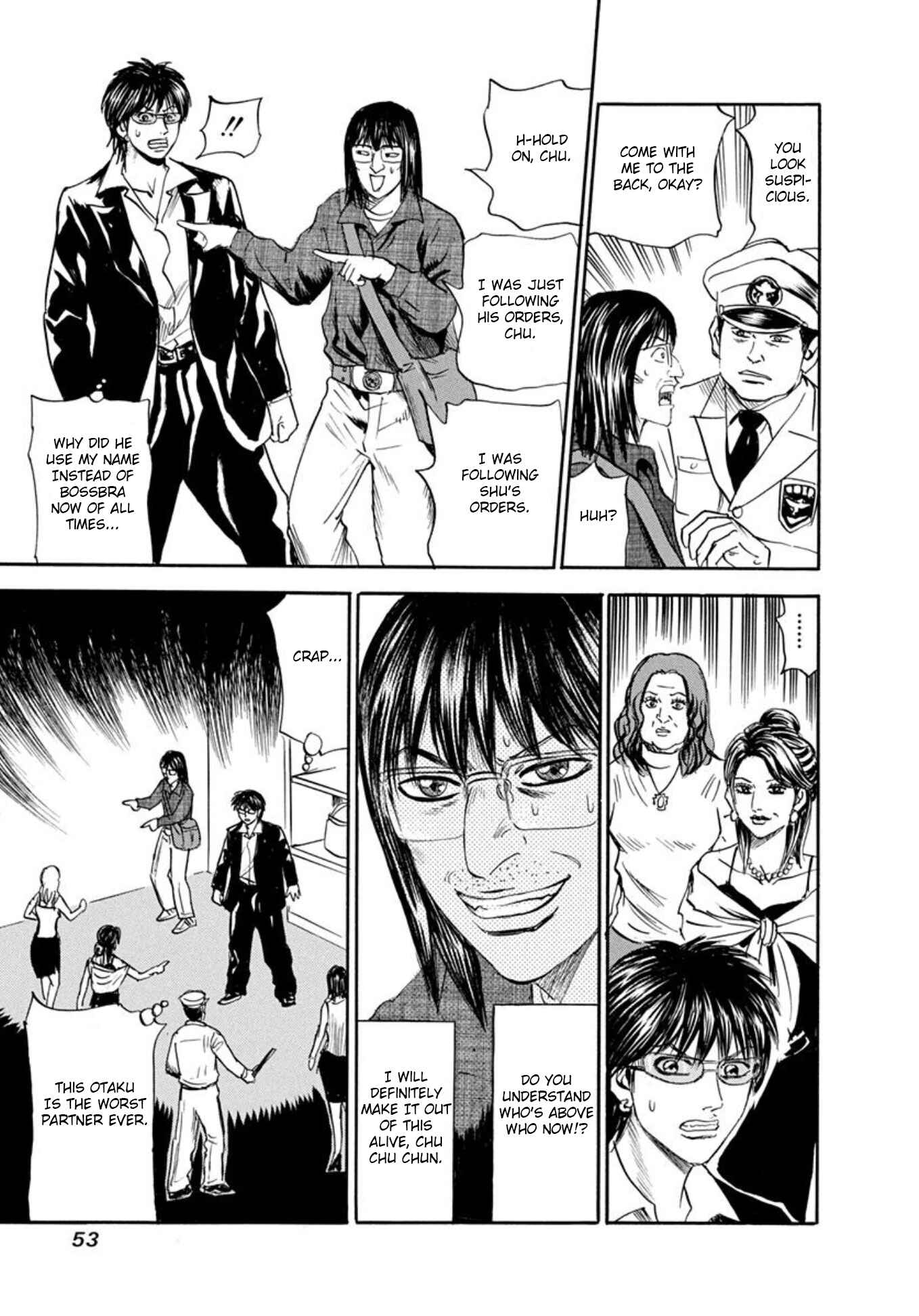 Page 23 Chapter 62 Uramiya Honpo