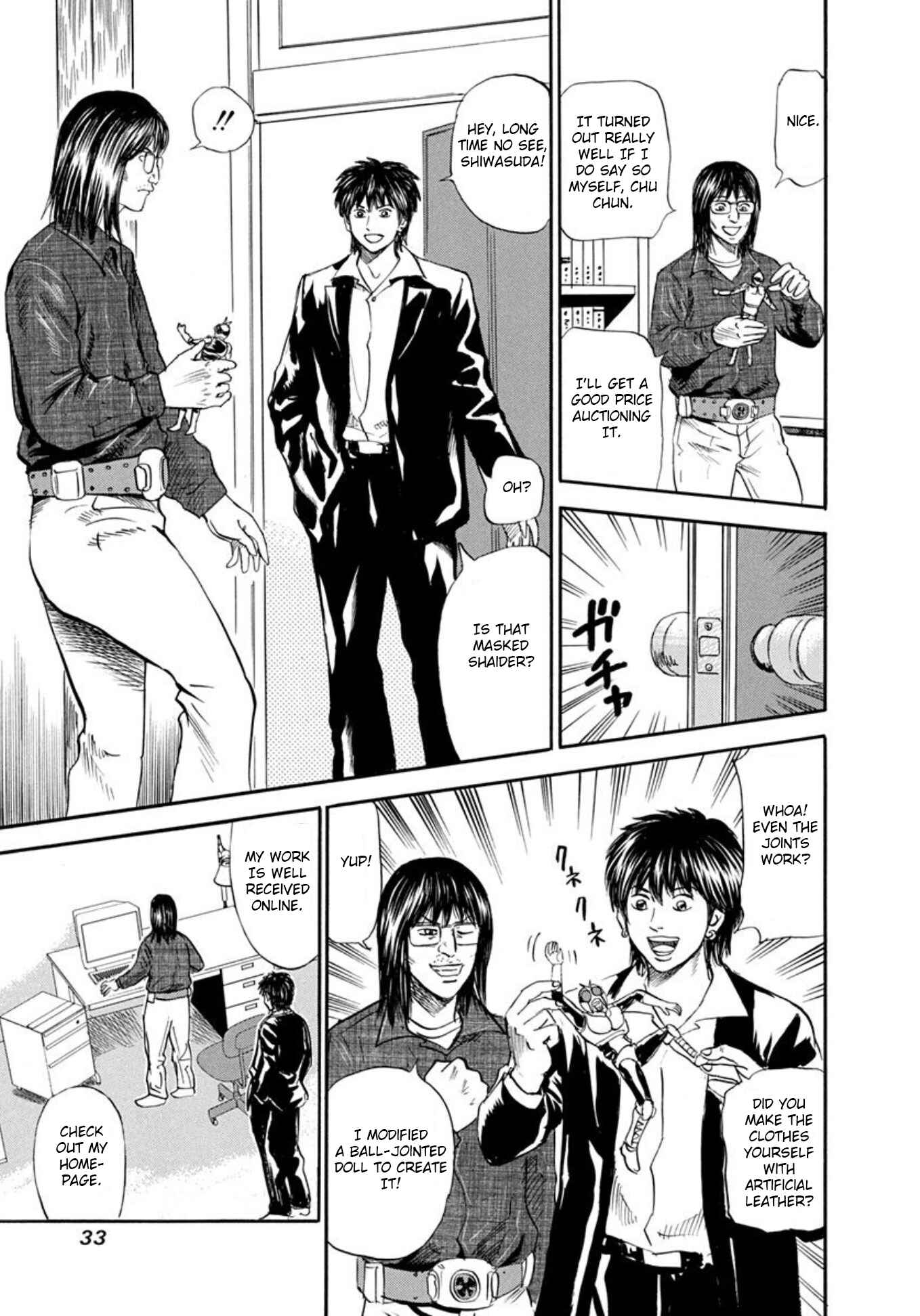 Page 3 Chapter 62 Uramiya Honpo