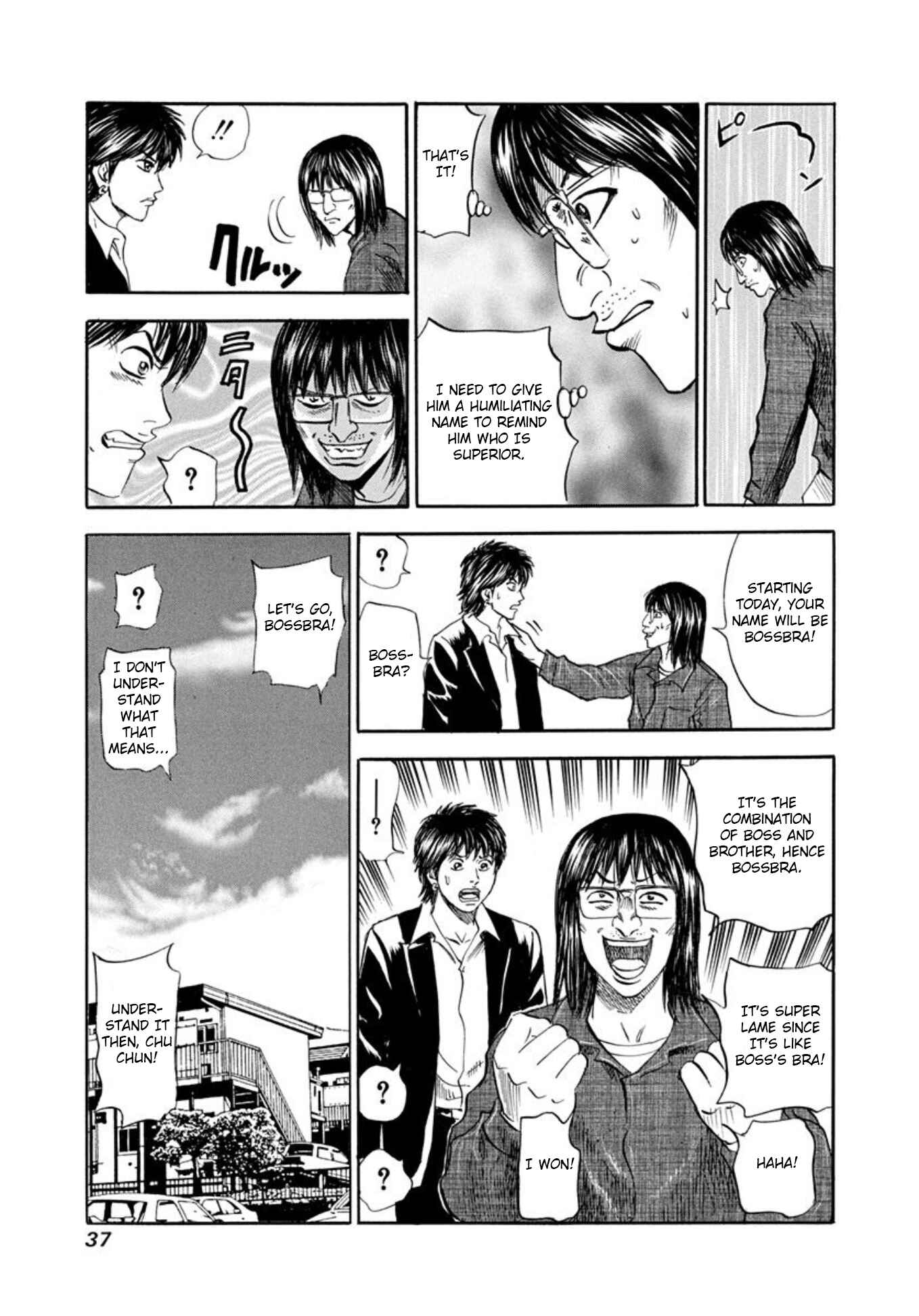 Page 7 Chapter 62 Uramiya Honpo