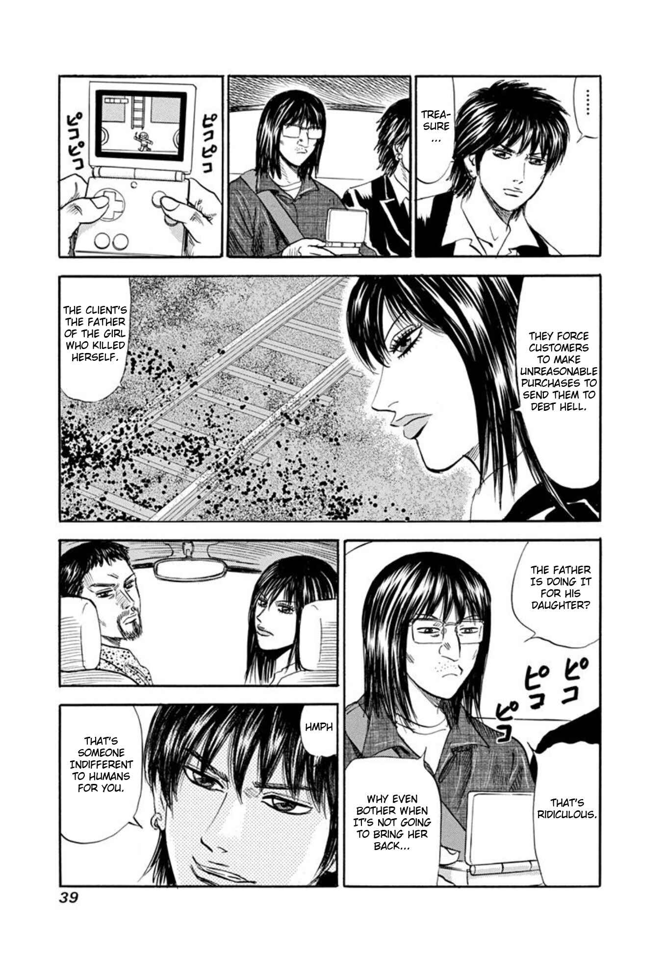 Page 9 Chapter 62 Uramiya Honpo