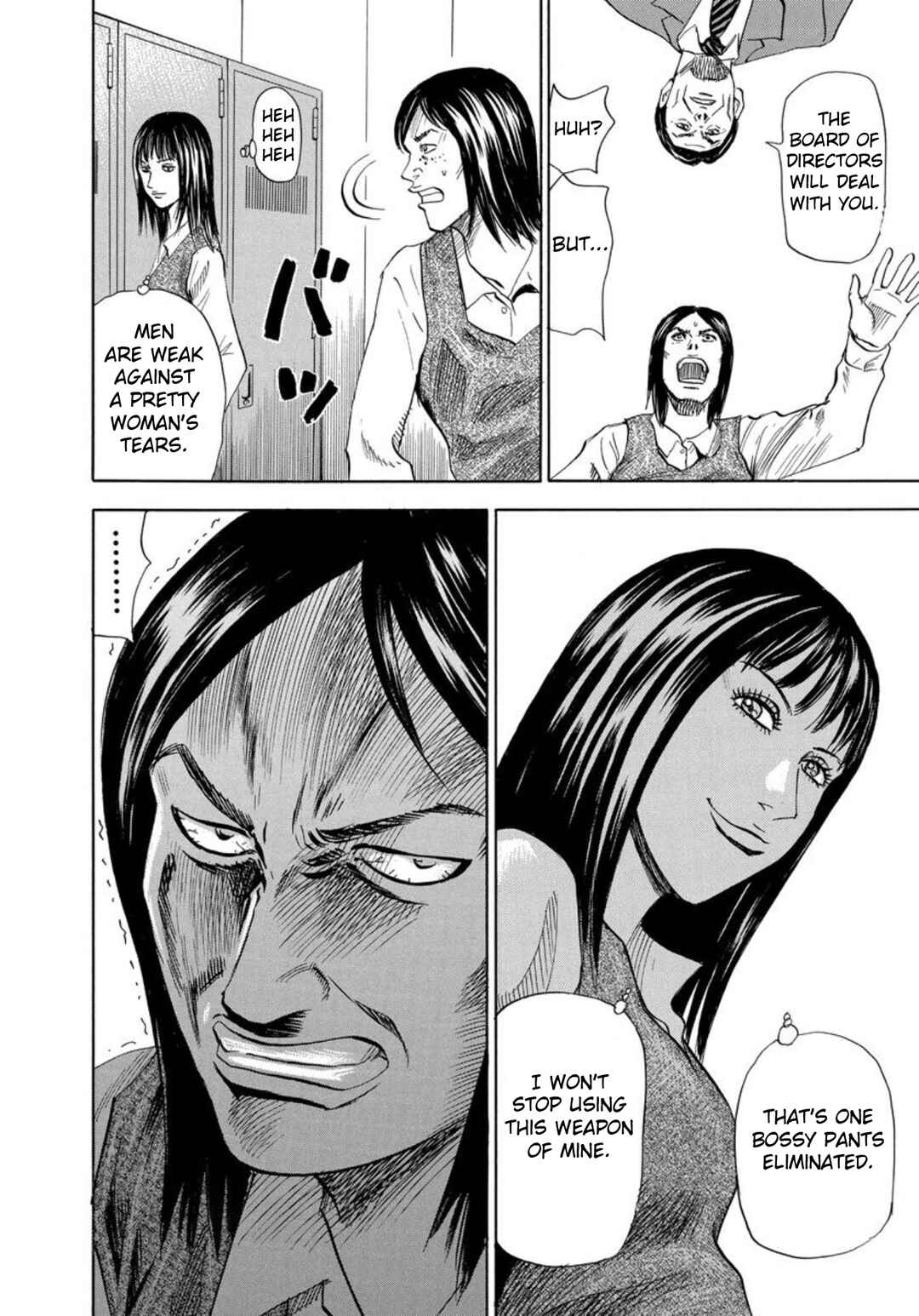 Page 20 Chapter 127 Uramiya Honpo