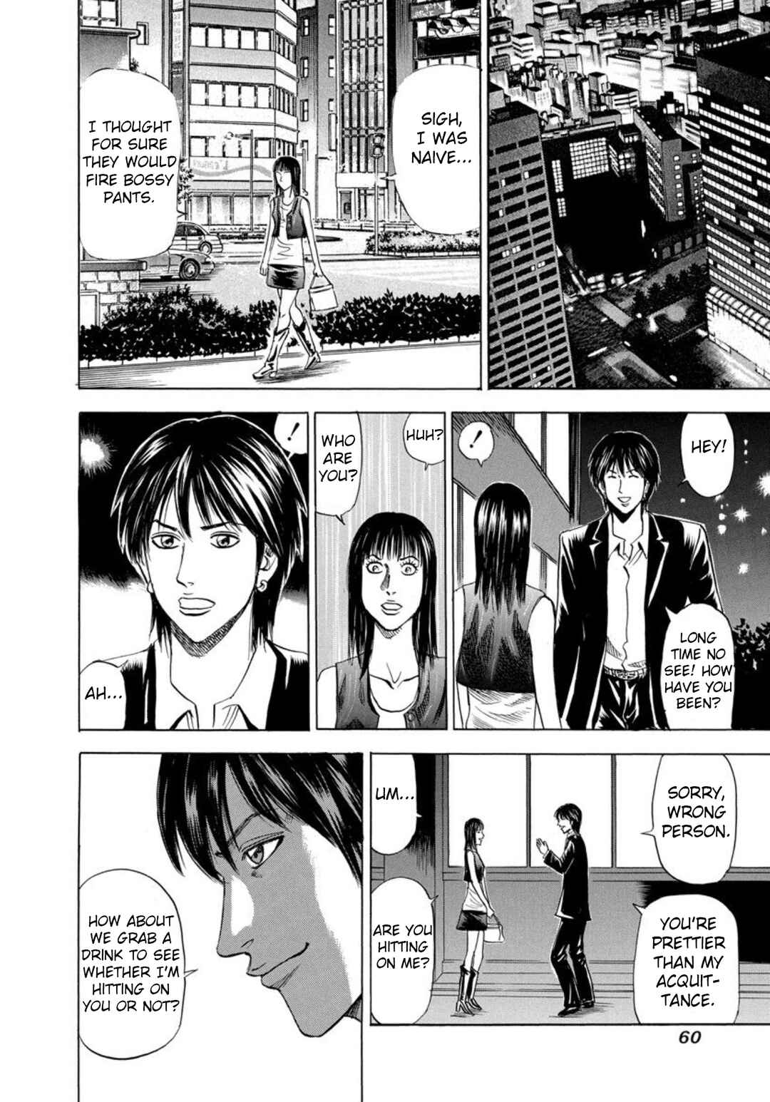 Page 22 Chapter 127 Uramiya Honpo