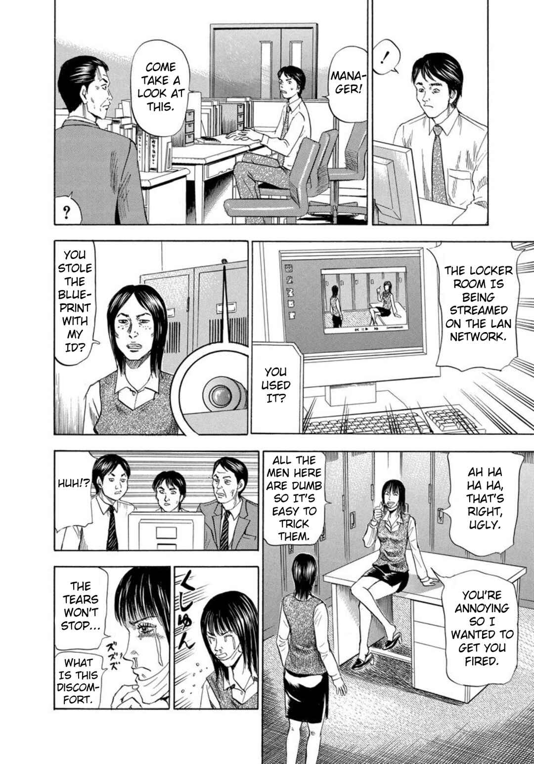 Page 28 Chapter 127 Uramiya Honpo
