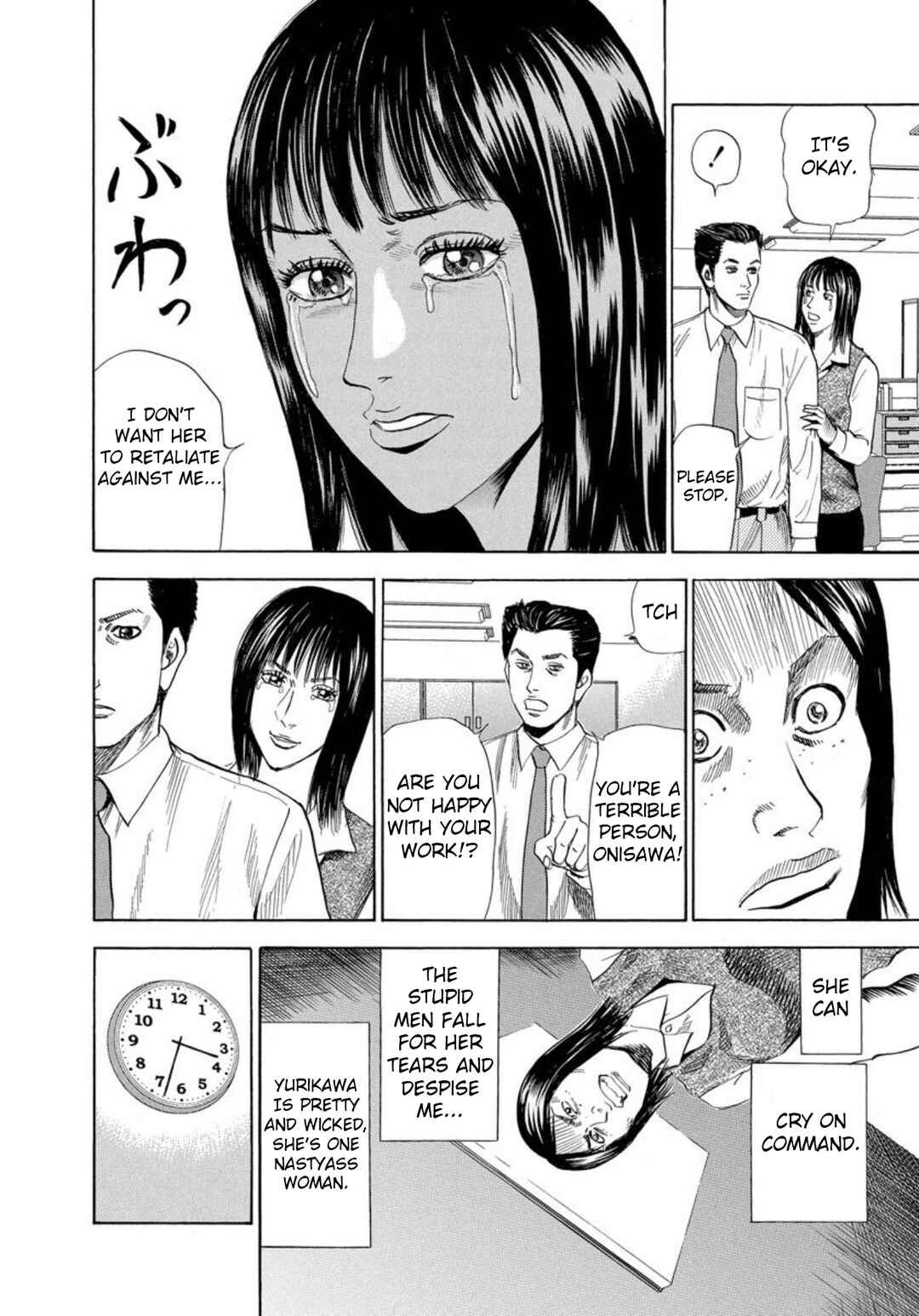 Page 6 Chapter 127 Uramiya Honpo