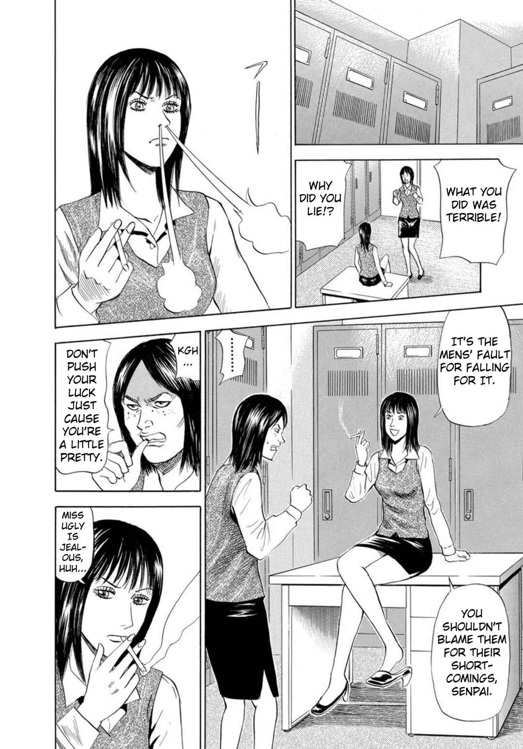Page 8 Chapter 127 Uramiya Honpo