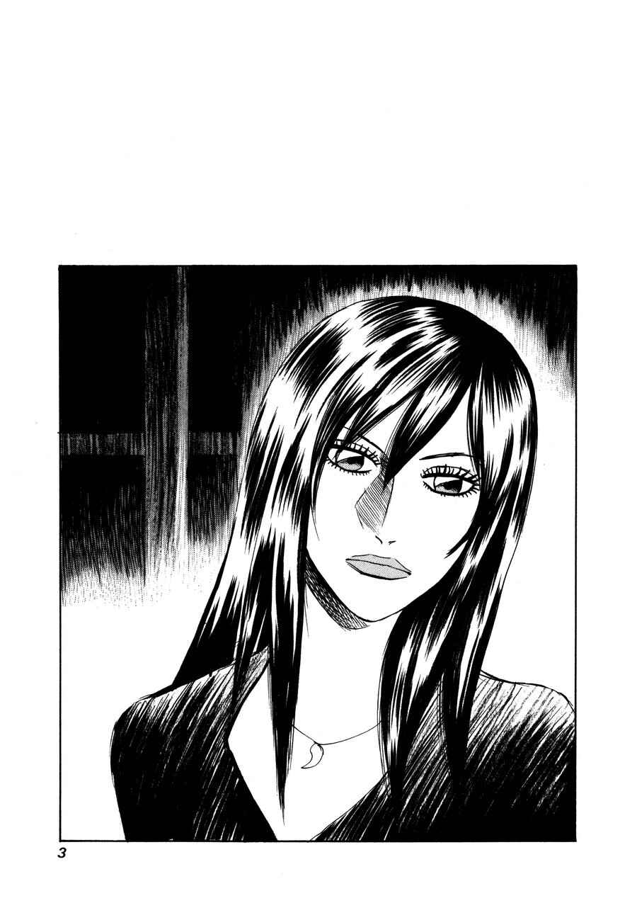 Page 1 Chapter 92 Uramiya Honpo