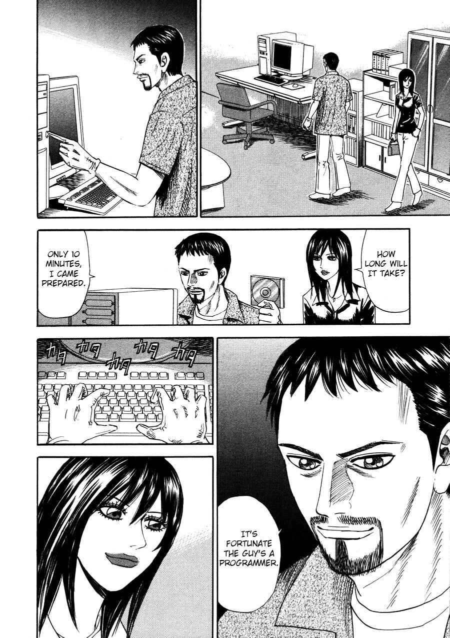 Page 18 Chapter 92 Uramiya Honpo