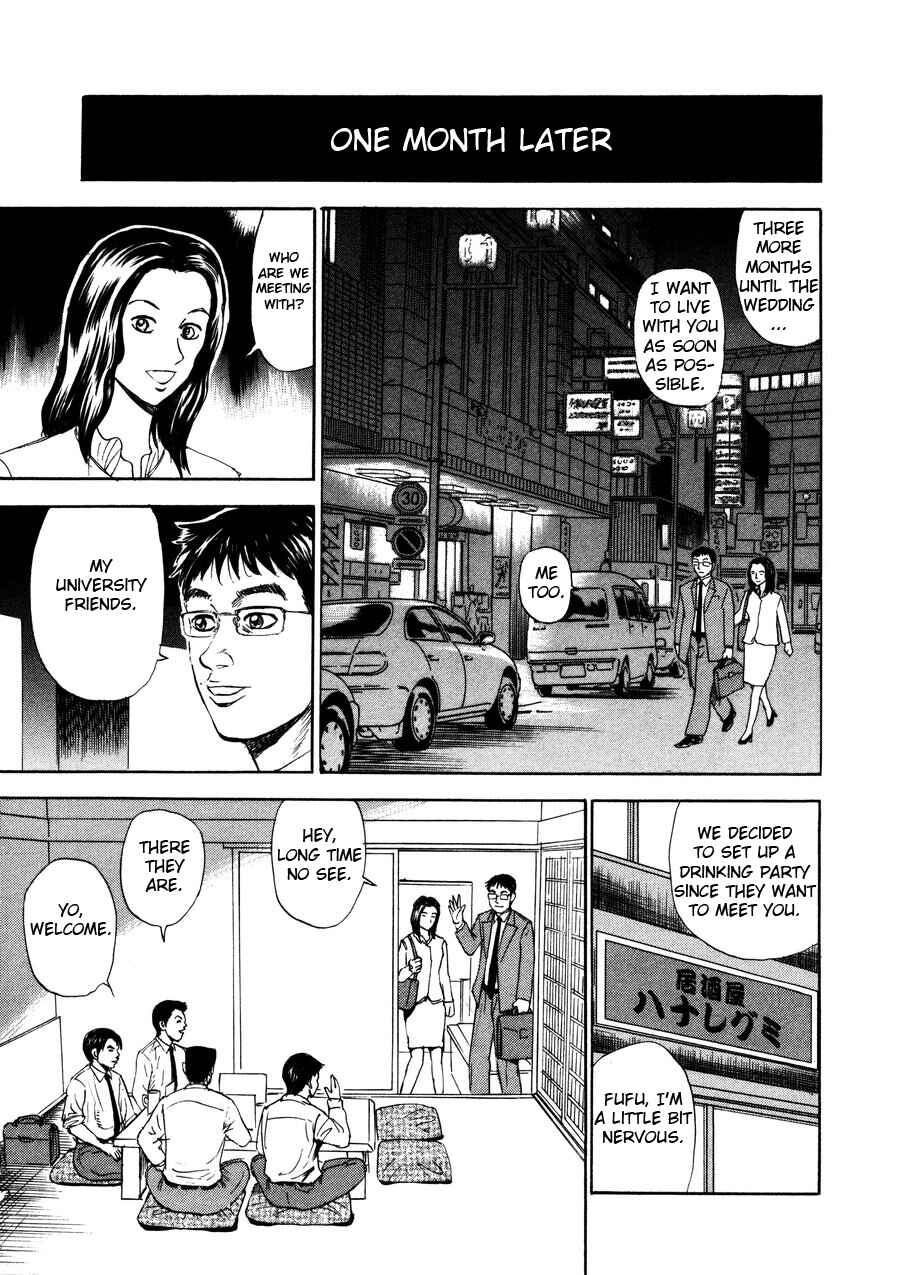 Page 5 Chapter 92 Uramiya Honpo
