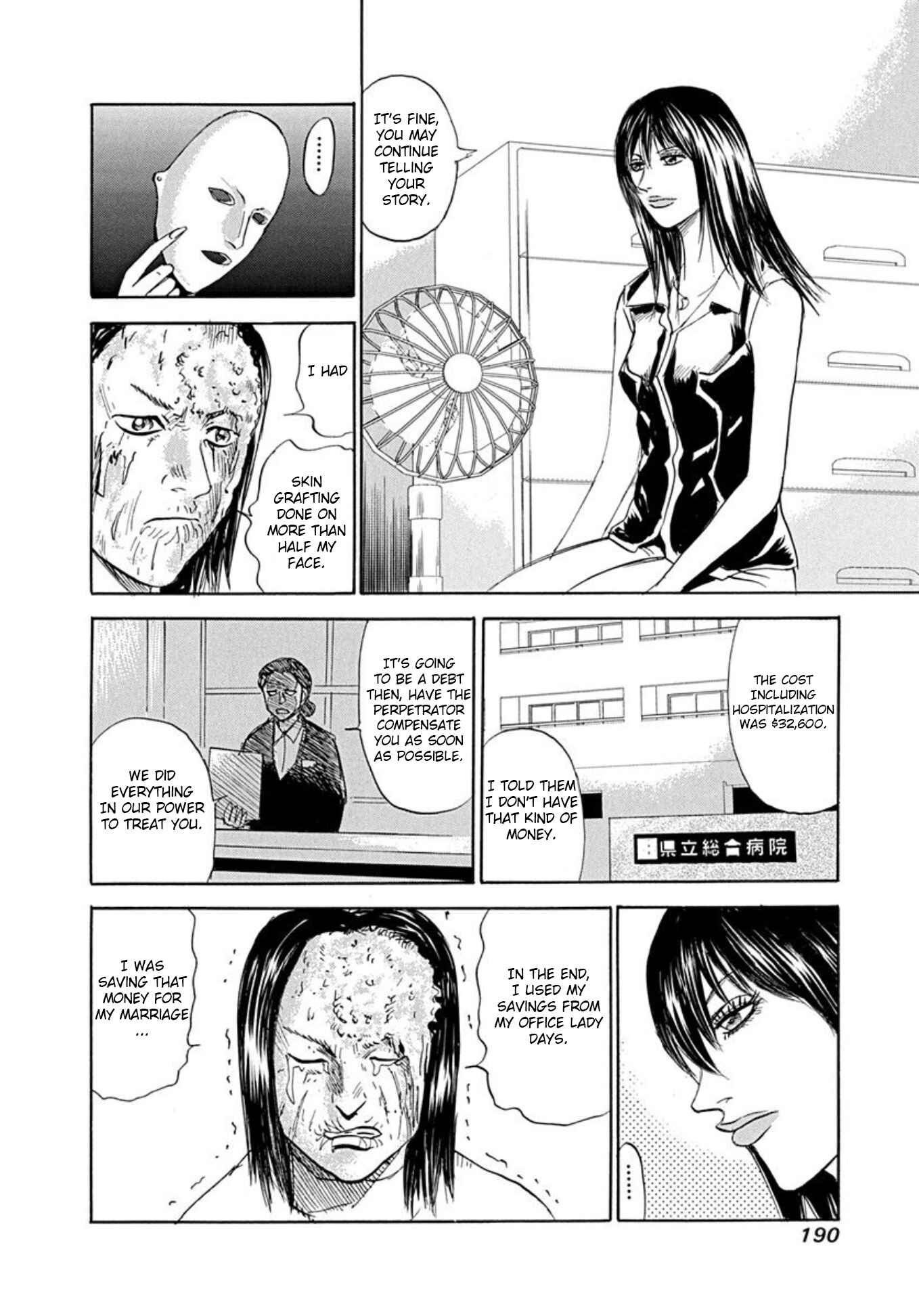 Page 10 Chapter 68 Uramiya Honpo