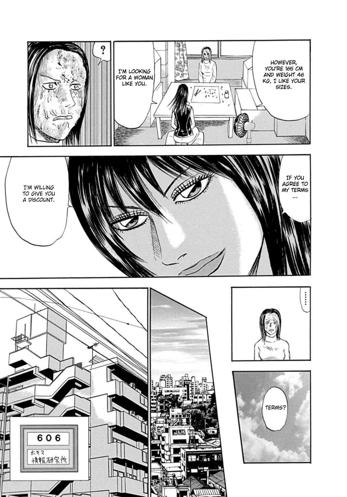 Page 15 Chapter 68 Uramiya Honpo