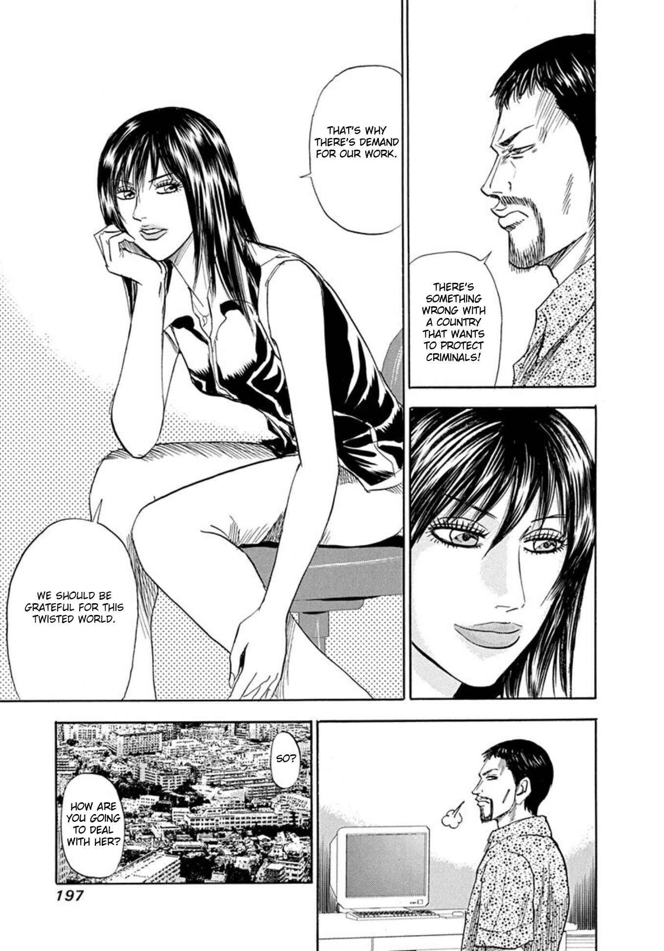 Page 17 Chapter 68 Uramiya Honpo