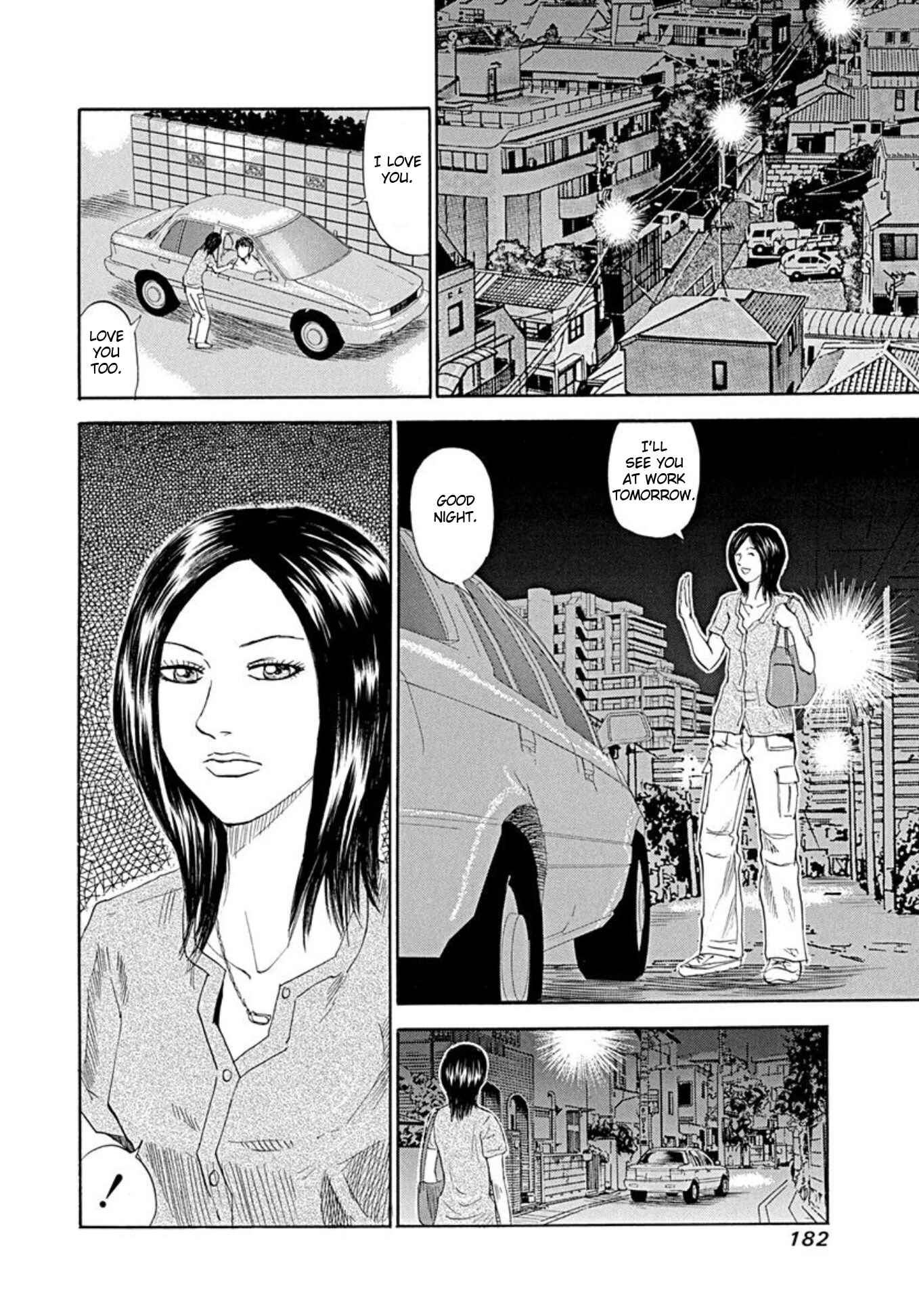 Page 2 Chapter 68 Uramiya Honpo