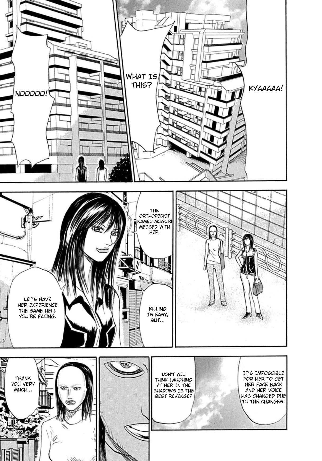 Page 25 Chapter 68 Uramiya Honpo