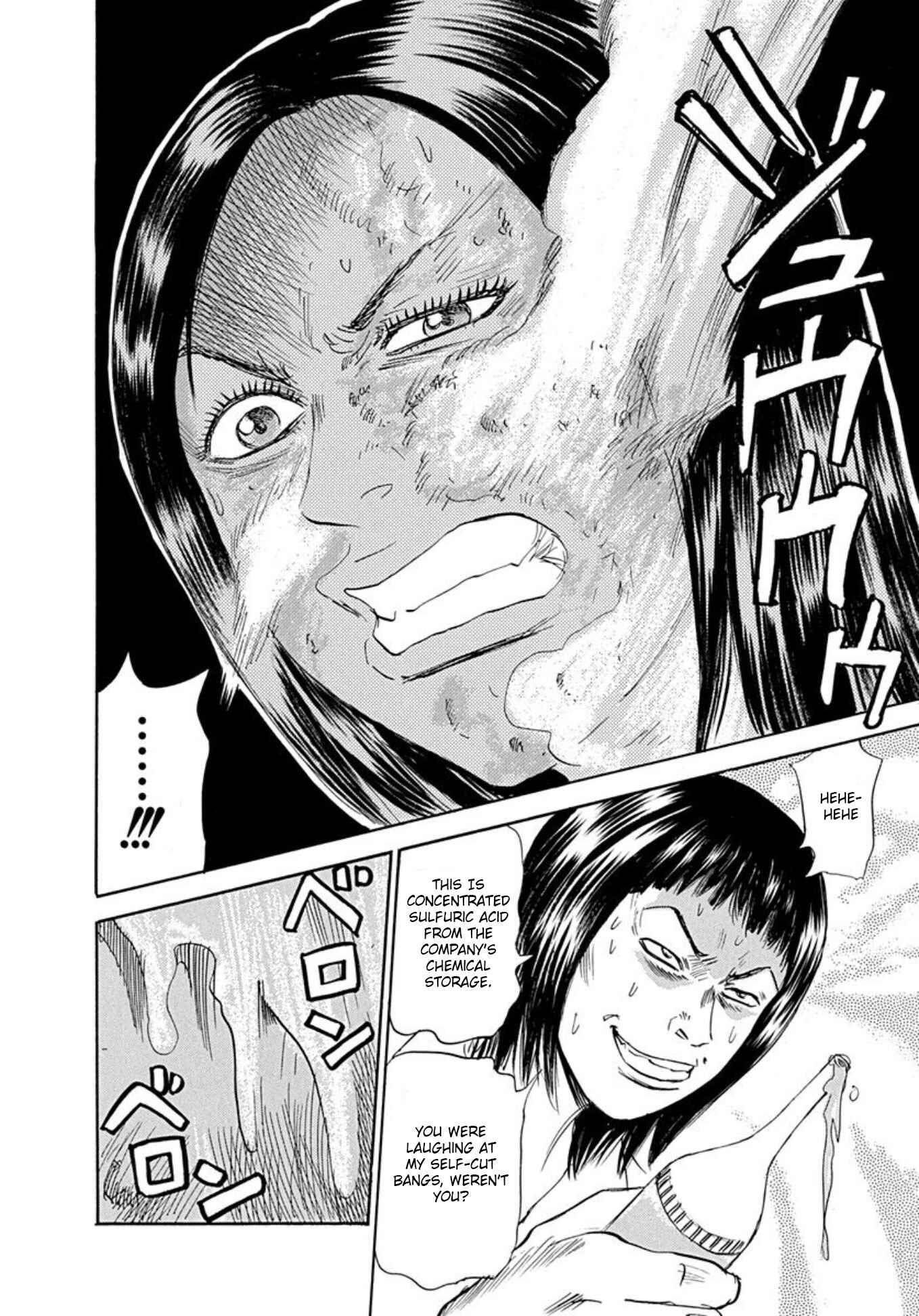 Page 4 Chapter 68 Uramiya Honpo
