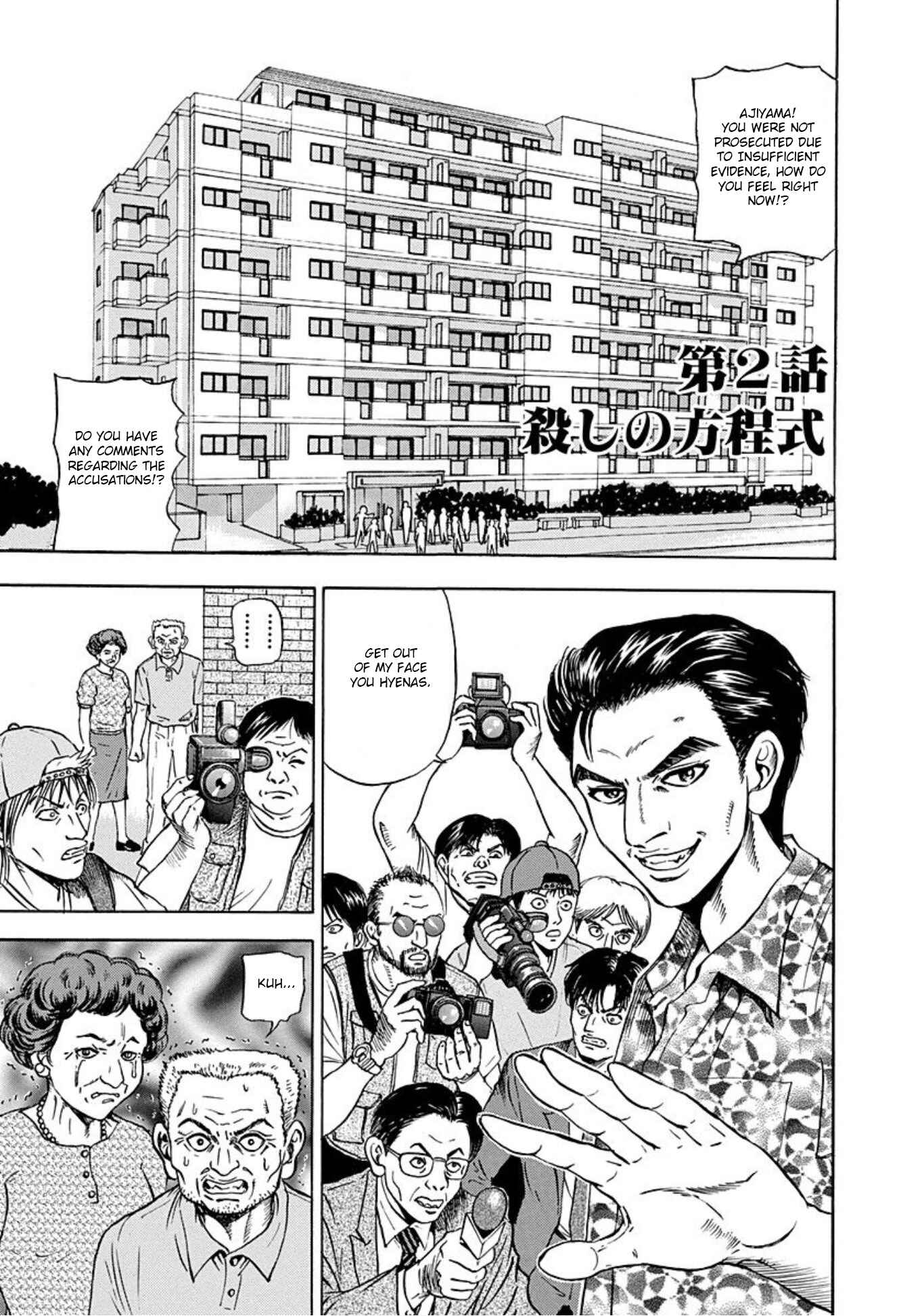 Page 1 Chapter 2 Uramiya Honpo